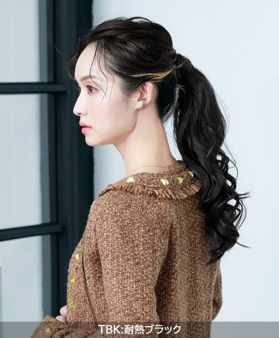  【30%OFF】テールウィッグ【MIXカールポニー】TL-05b廃番　モデル着用画像
