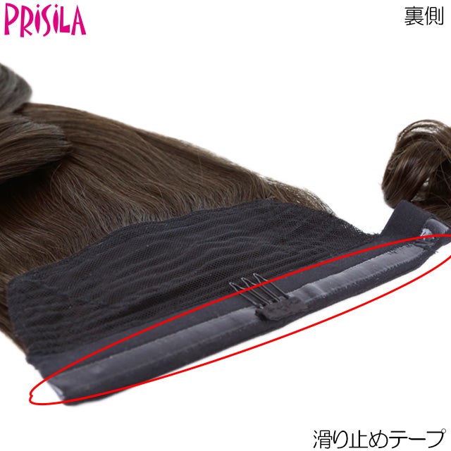  【30%OFF】テールウィッグ【MIXカールポニー】TL-05b廃番　モデル着用画像　アイテム画像　滑り止めゴム