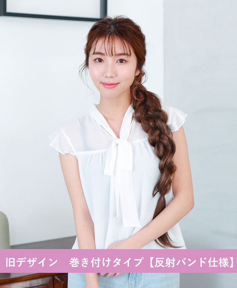 【30%OFF】テールウィッグ【ハイパーストレートロングポニー】TL-06b廃番　モデル着用画像