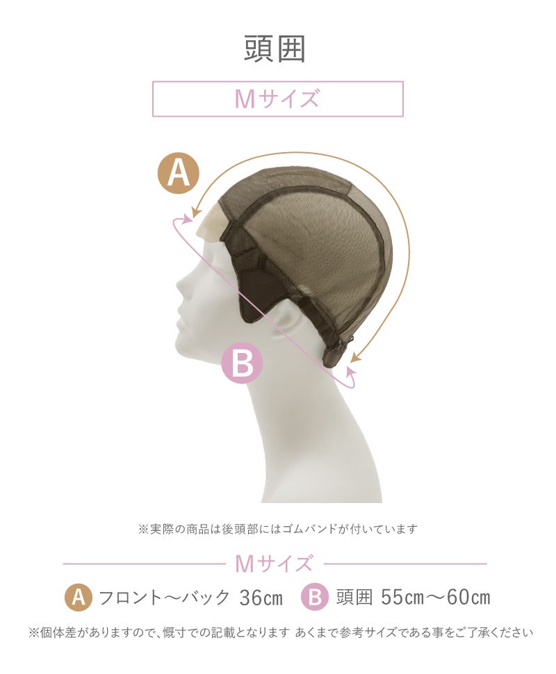【公式サイト限定】PRISILA Limiシニア手植えオールウィッグ(人毛ミックス)【ソフィーショート】LA-010(Mサイズ)　Mサイズキャップ