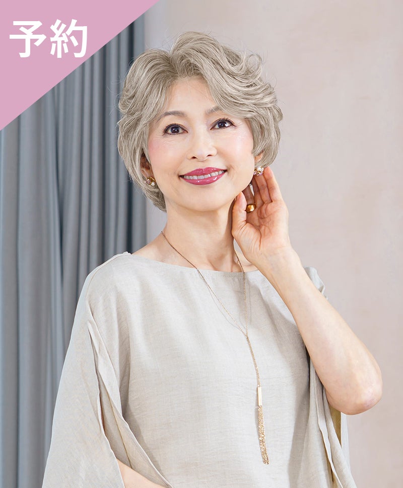 【予約商品】PRISILA Limi手植えオールウィッグ(人毛ミックス)【グレースカールショート】LA-009(Mサイズ)