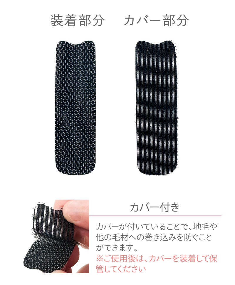 ちょびっと白髪隠しウィッグ専用面テープ【ヘアケア】ST-012-MTAPE　アイテム画像