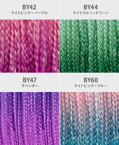 テールウィッグ【グラデブレイズポニー】TL-BLAZE カラーチャート　グラデーション