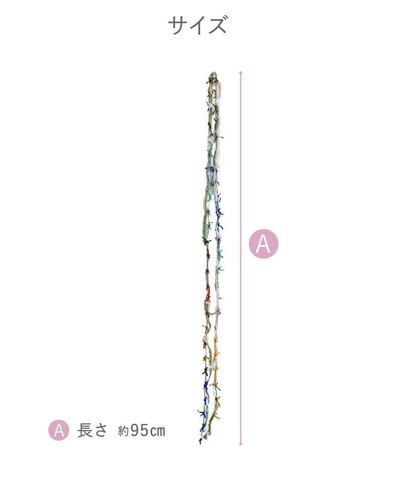 ライトカラー編み込みエクステ【EX-AMI-L】　スペック・サイズ