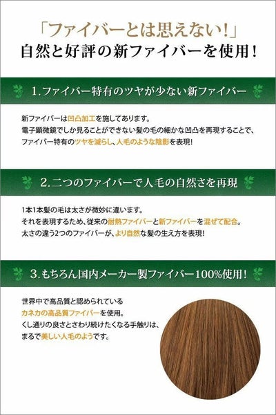 【ご好評につき再販決定！】★数量限定★オールウィッグ【ミディボブ】A-682-TDB耐熱ダークブラウン　新ファイバー説明